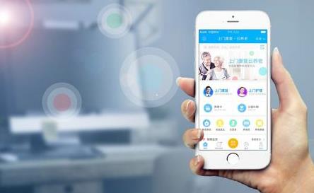 多圖解析 鶴壁智慧養(yǎng)老信息化服務(wù)平臺項目開發(fā)與信息技術(shù)咨詢服務(wù)